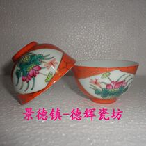 Jingdezhen Cultural Revolution factory porcelain pastel hand-painted sand red ice grid Painted gold window flower bird Teacup Tea cup