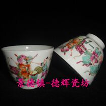 Jingdezhen Cultural Revolution Factory porcelain exquisite pastel hand-painted Kirin gift two-cylinder cup teacup tea cup Seiko