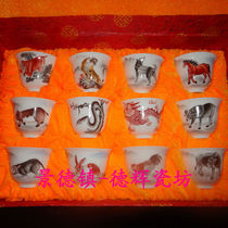 Jingdezhen Cultural Revolution factory goods porcelain hand-painted twelve zodiac signs Teacup Wine glass tea cup gift set