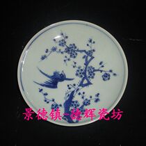 Jingdezhen Cultural Revolution Ceramics Factory-made porcelain blue and white hand-painted happy brow small porcelain plate small porcelain plate package old fidelity