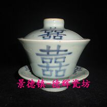Jingdezhen Cultural Revolution factory porcelain hand-painted blue and white Su Ma Li Blue and white Happy word Teacup cover bowl Coarse pottery ancient humble