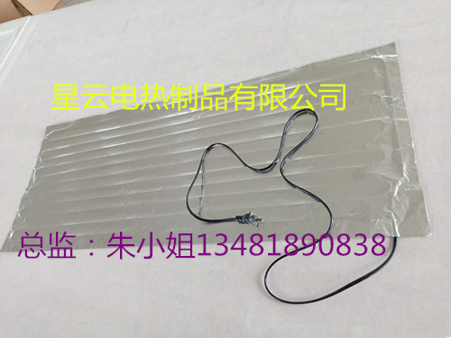 50cm*(various sizes) aluminum foil heating element with 15m power cord aluminum foil glass fiber electric heating element