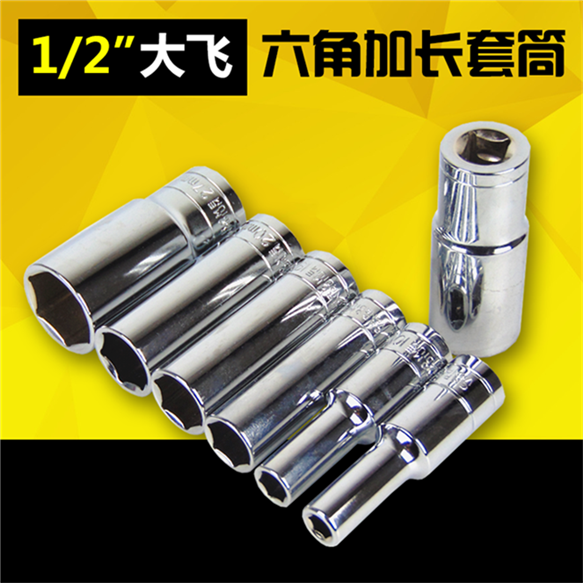 Hexagon lengthened sleeve head Mighty Long Sleeve Head Steam Repair Tool Inner Hexagon Sleeve Head Ratchet Wrench Sleeve