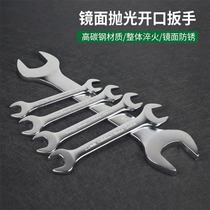 Open-end wrench dead wrench two double-head wrench 8-10-12-14-17-19-22-24-27-30-32