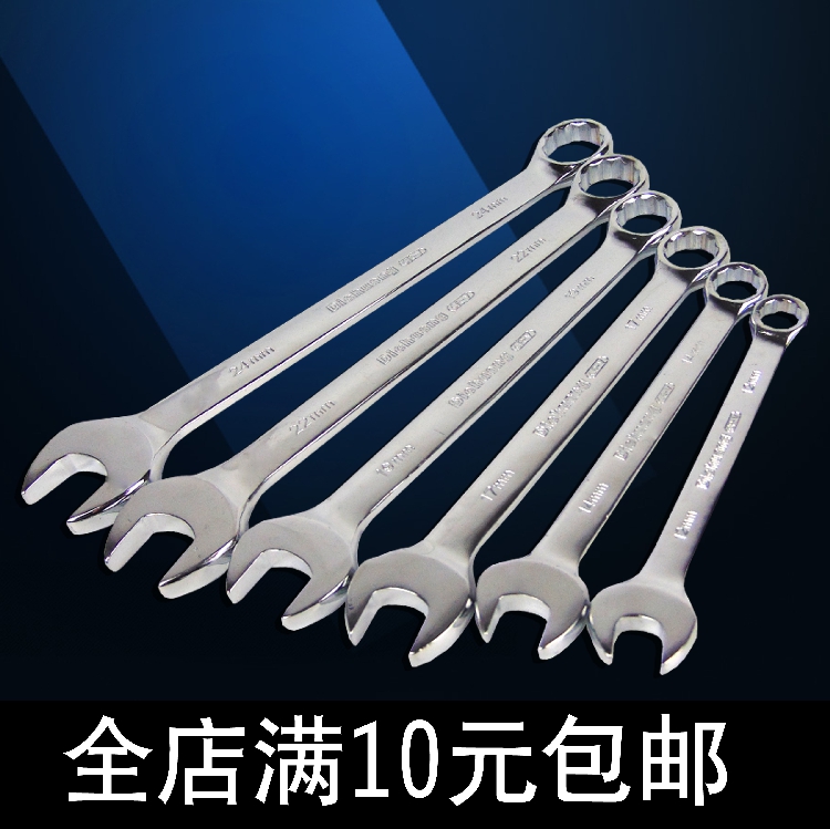 Plum Open Wrench Mirror Polished Dual-use Opening Plum Blossom Head Wrench Car Pater Repair Management Five Gold Tools