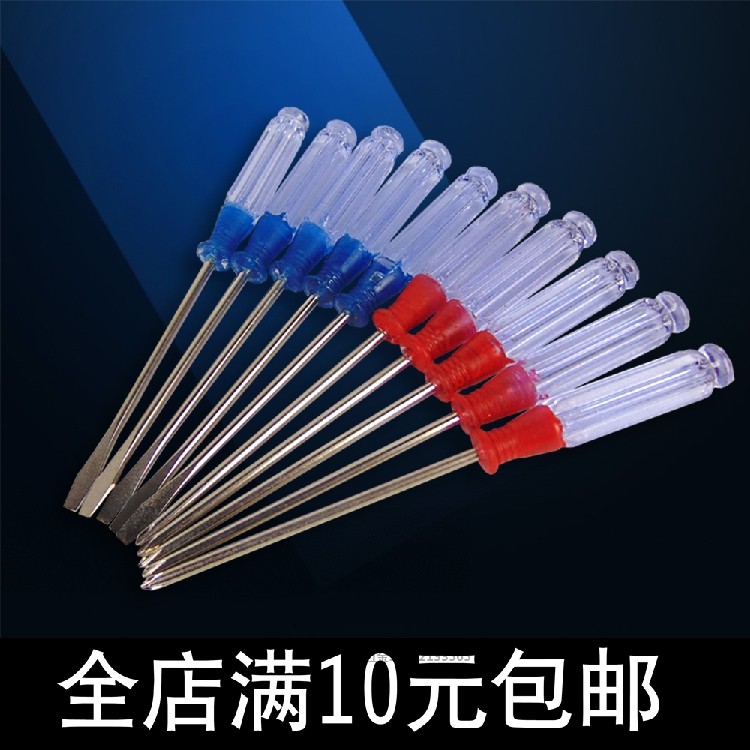 Crystal screwdriver 3MM multi - functional small screwdriver transparent repair mobile phone computer small player cross