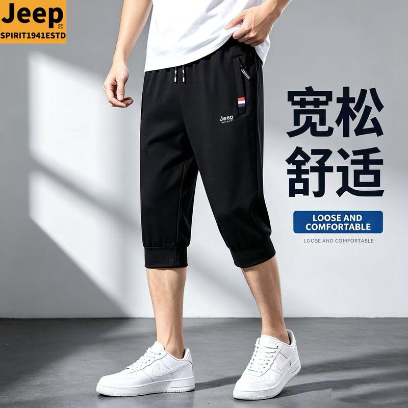 Jeep Men's Shorts, Sports Capri Pants, Thin Loose Sweatpants, Running Jogger Knit 7/8 Pants, Horse Riding Pants Jeep Men's Shorts, Sports Capri Pants, Thin Loose Sweatpants, Running Jogger Knit 7/8 Pants, Horse Riding Pants