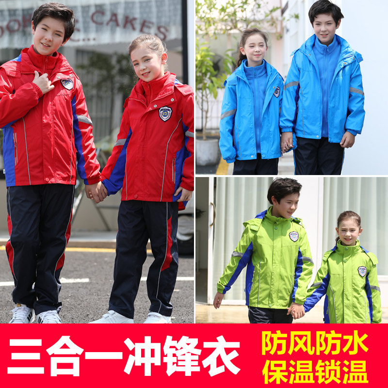 Primary and secondary students autumn and winter charge school clothing suit Kindergarten garden clothing plus velvet three pieces of autumn sports clothing