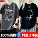 100% Pure Cotton American-Style Men's Short-Sleeve T-Shirt, Summer Trendy Brand Half-Sleeve Top, Super Popular on Instagram, Oversized