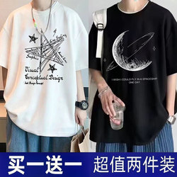 Summer Short-Sleeved T-Shirt for Men, Loose Large Size Half-Sleeved T-Shirt, Men's Casual Sports Ice Silk Top, Trendy Brand 2026