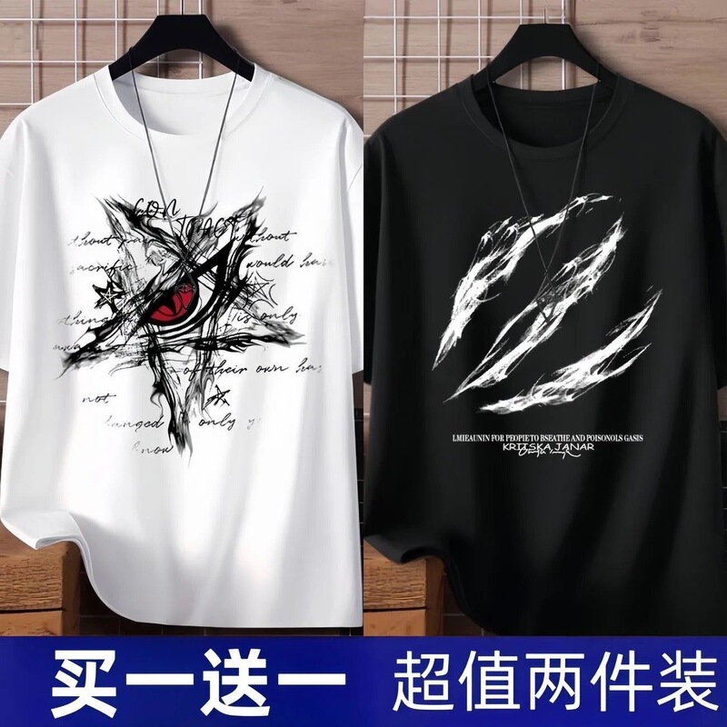 Short-Sleeved T-Shirt for Men, Summer New Style, Large Size Men's Clothing, Hong Kong Style Trendy Loose Fit, Half-Sleeve Student Top 2026
