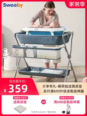 sweeby diaper table Baby care table Newborn Tongbao diaper changing table Massage touch bath table Multi-function