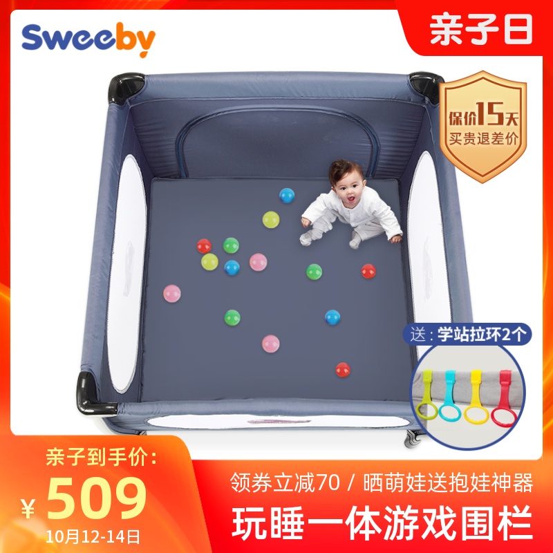 sweeby playpen