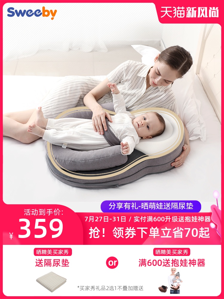 sweeby Baby anti-spitting milk slope pad Newborn anti-spitting milk artifact Baby nursing pillow Slope pillow bed in bed