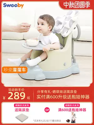 sweeby baby dining chair children's home dining chair baby sitting multi-function portable learning sitting artifact