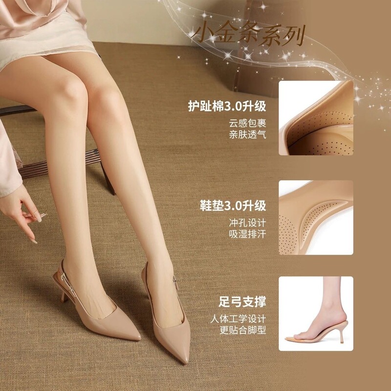Dai Yao Women's Shoes 5.5cm [Little Gold Bar] Summer New Style Elegant Sexy Pointed Toe Stiletto Heel Toe-Protecting Cotton High Heels