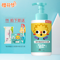 Cherry Blossom Dream Childrens Muddy Baby Gel Bath Bathing Baby Bath Baby Bath Baby Body Wash to Dead Skin