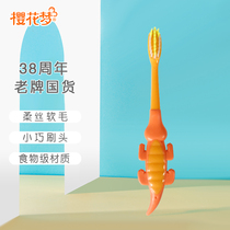 Cherry Blossom Dream Childrens Toothbrushes 3-12 Years Old Dental Gingival Prevention Soft Hair Baby Training Toothbrush Toothpaste Set