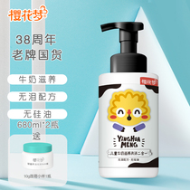 Cherry Blossom Dream Children Shampoo Body Wash 2-in-1 Baby Moisturizing Wash 2 and 1 Body Wash 2 Bottles No Silicone Oil