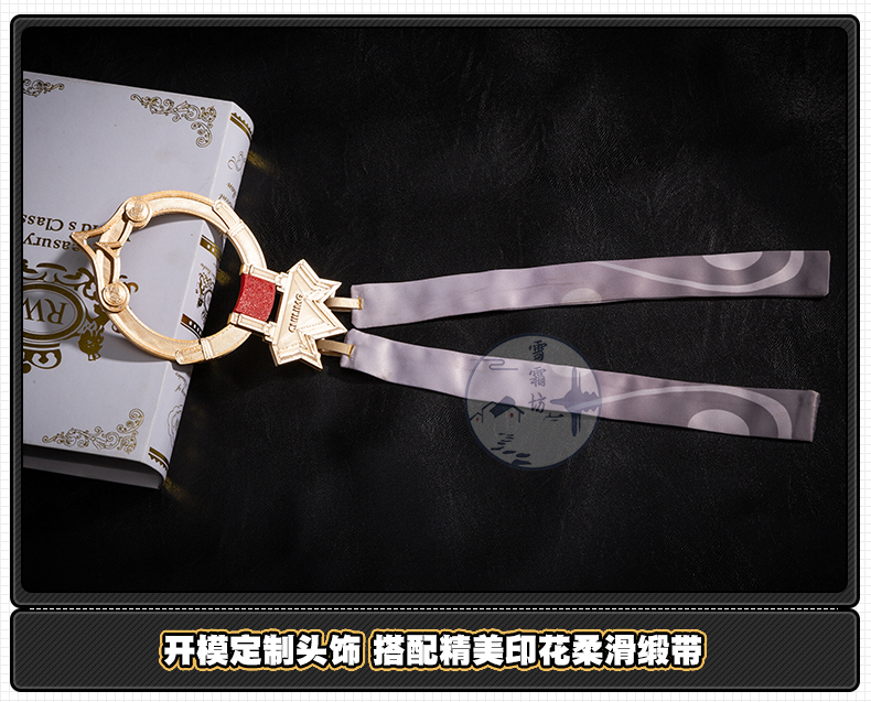 Zenless Zone Zero Yi Xuan Cosplay Costume | Zenlesszonezero.toys