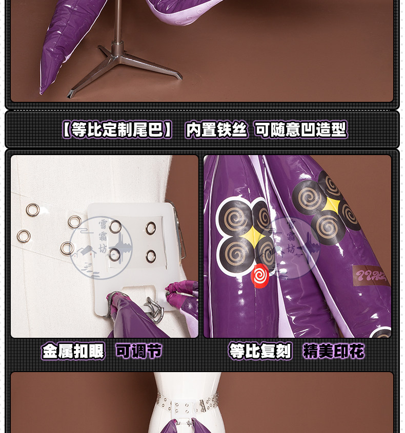 Zenless Zone Zero Yidhari Cosplay Costume, Octopus Girl Anime Game Outfit