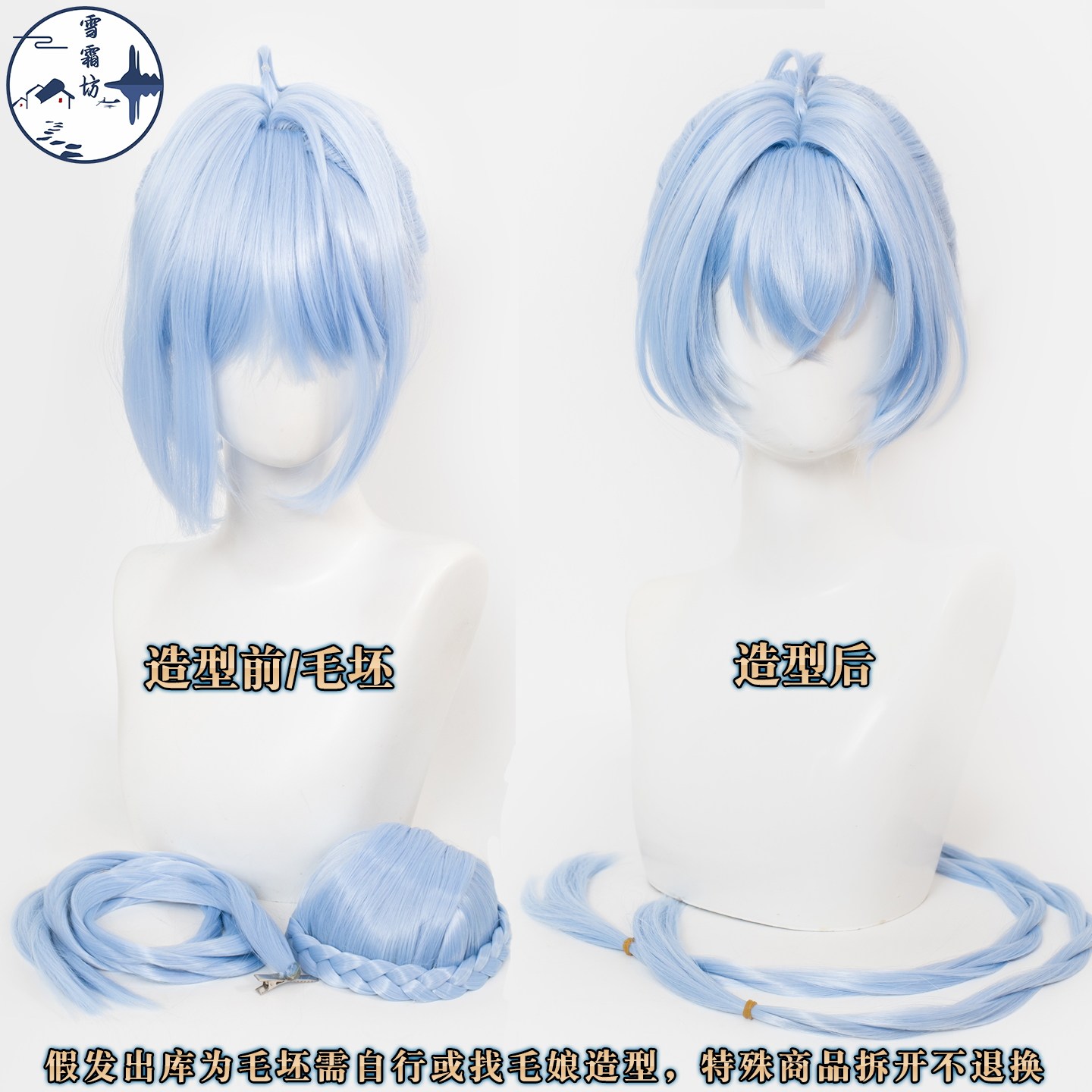 Zenless Zone Zero Lucia Cosplay Costume Game Anime Full Set Outfit