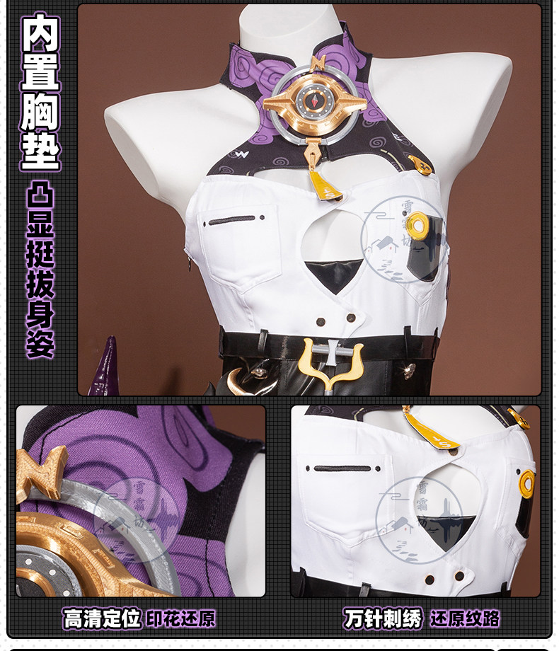 Zenless Zone Zero Yidhari Cosplay Costume, Octopus Girl Anime Game Outfit