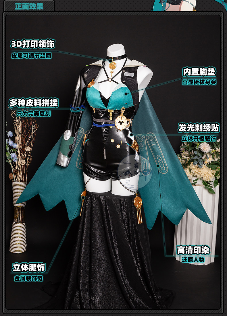 Zenless Zone Zero Lucia Cosplay Costume Game Anime Full Set Outfit