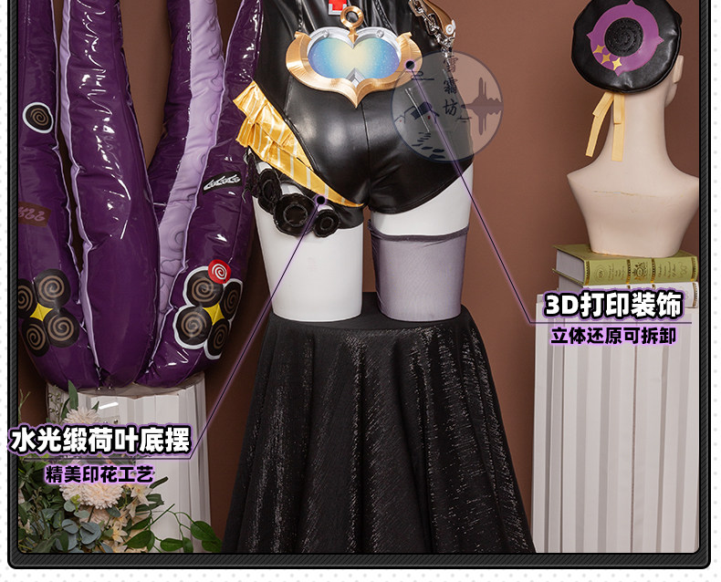 Zenless Zone Zero Yidhari Cosplay Costume, Octopus Girl Anime Game Outfit