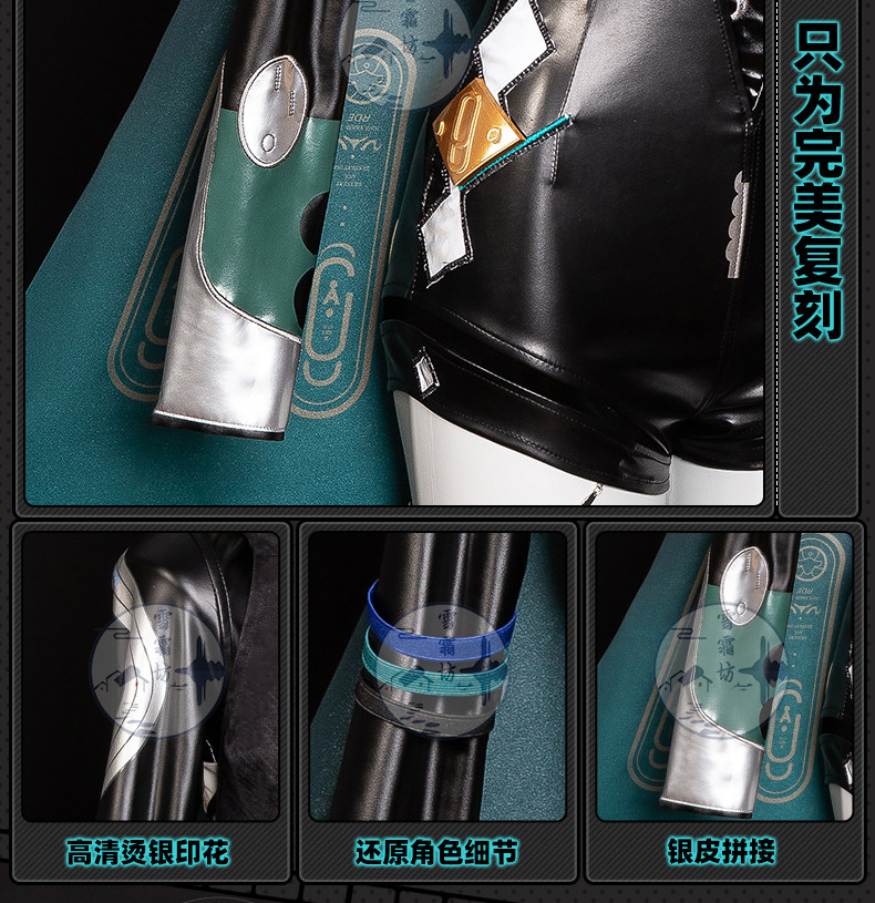 Zenless Zone Zero Lucia Cosplay Costume Game Anime Full Set Outfit