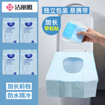 Disposable waterproof toilet seat cover travel hotel special maternity toilet seat paper JA1769