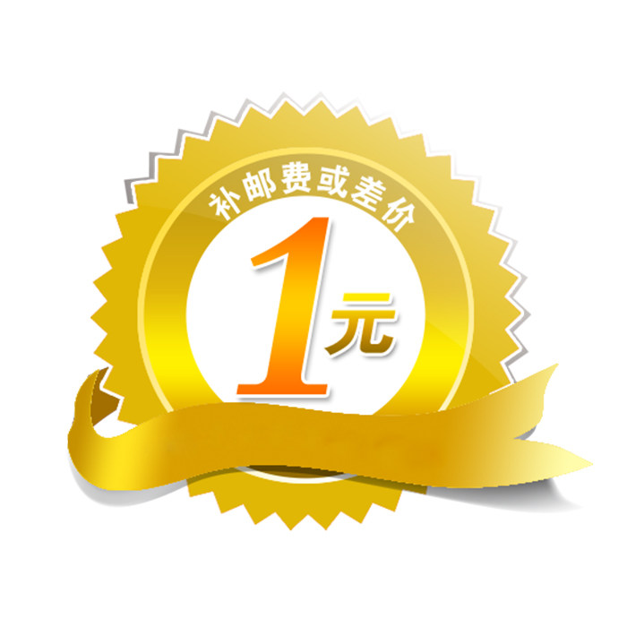 Postal fee fee fee sauce and new method of tomato hot pot