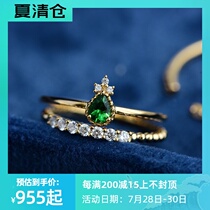 Wing｜Zhiruo 18k gold diamond Shaffley ring Small pineapple rich deep green gem light
