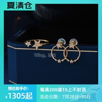 (Wing Treasure) Star dance 18k gold diamond-set star shape two earrings