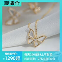 (Wing Treasure) Small butterfly clothing 18k gold diamond-set white butterfly mother shell butterfly necklace Clavicle chain exquisite and warm