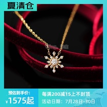 Wing｜Lingxiao 18k gold diamond necklace Clavicle chain 2w Girls choice Beautiful snow flower
