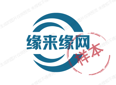 缘来缘网