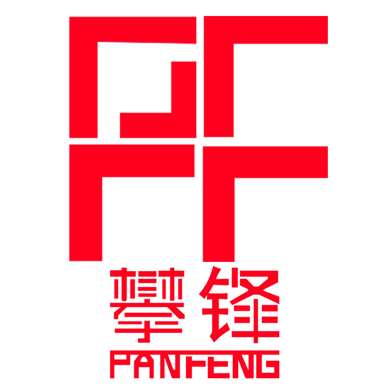 攀锋定制企业店