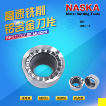 NASKA Nasca RPGT08T2SK MU3225 Cemented Carbide Aluminum R4 CNC Milling Blade