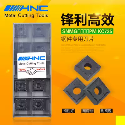 Hina SNMG120404 08-PM KC725 square carbide coated CNC outer round car blade