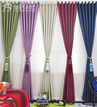 Full shading window blinds brief cotton linen linen pure color shading curtains bedroom living-room custom floating window floor curtain