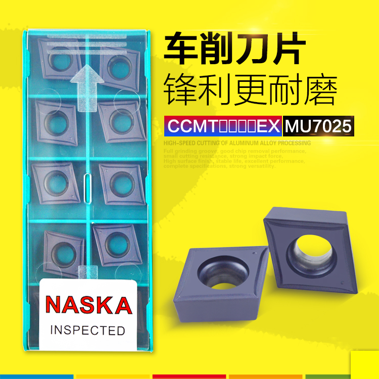 NASKA Naska CCMT120404 08 Cemented Carbide Coated Ultra Diamond Numerical Control Car Blade Boring Knife Grain