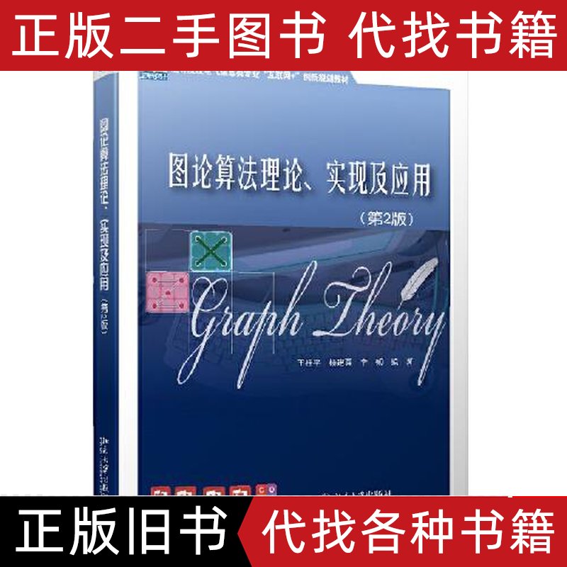 探秘桂平游客眼中的北京跟团之旅