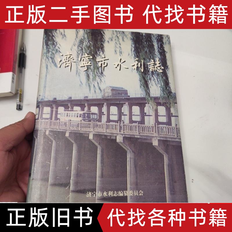 济宁跟团游推荐怎么选？2025年最新攻略全在这！