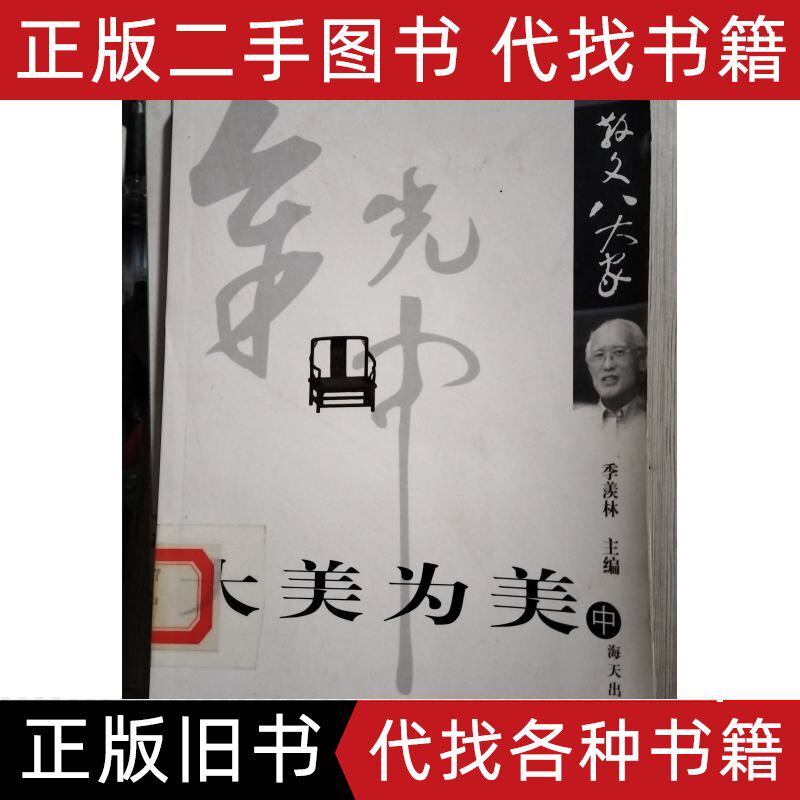 大美诗笺：穿越时光的诗意，收藏清末民初的文化瑰宝 -中国古诗词-淘宝百科网