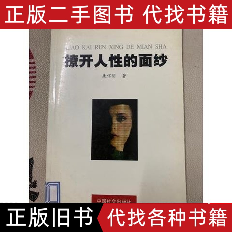 揭开淘宝订单商家取消骗局的神秘面纱