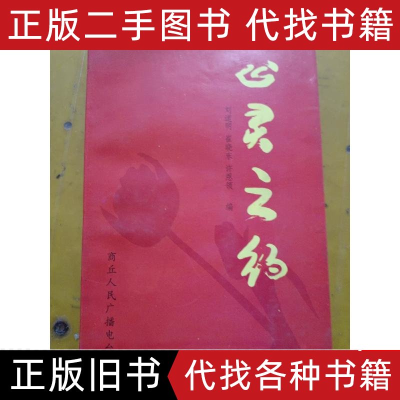 商丘出发周边跟团游有哪些值得推荐的路线？