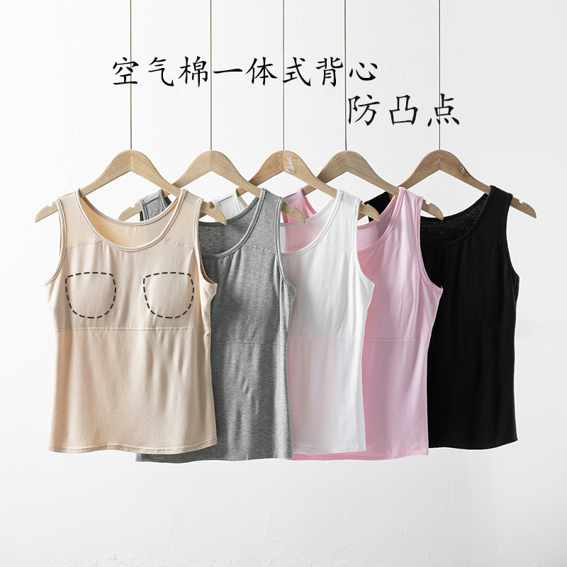 Middle-Aged and Elderly Women's Bra-Free Anti-Bump Vest with Built-In Chest Pads, Sweatshirt-Style Underwear for Elderly Women