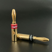 Pure copper CMC speaker speaker amplifier 4MM banana plug fever HIFI welding-free 4mm banana head