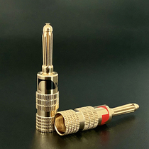 Zhongdao anaerobic pure copper gold-plated 4mm banana plug fever-grade speaker speaker line amplifier 4mm banana head